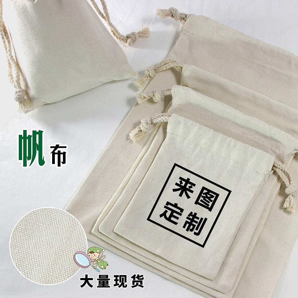 【Professional Customization】Cotton And Hemp Bundle Pocket Cloth Canvas Bag Cosmetics Bag Underwear Sock Storage Rice Bag Sundry Bag Printable Logo Manufacturers Customized Various Sizes and Styles(minimum 50pcs)