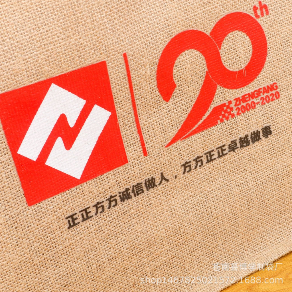 【Professional Customization】Online Customized Advertising Printing Pattern Square Bottom Printing Shopping Plastic Jute Portable Sack Gift BagPrintable Logo Manufacturers Customized Various Sizes and Styles(minimum 50pcs)