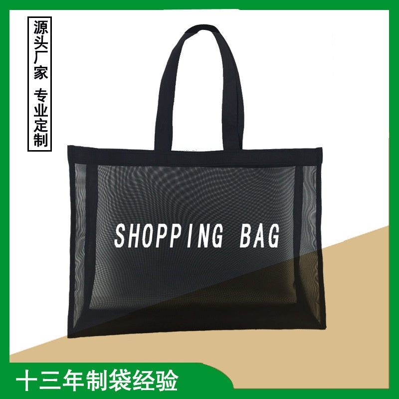 【Professional Customization】Custom-made Casual Beach Bag Mesh One-shoulder Shopping Bag Bath Bag Fashion Mesh One-shoulder BagPrintable Logo Manufacturers Customized Various Sizes and Styles(minimum 50pcs)