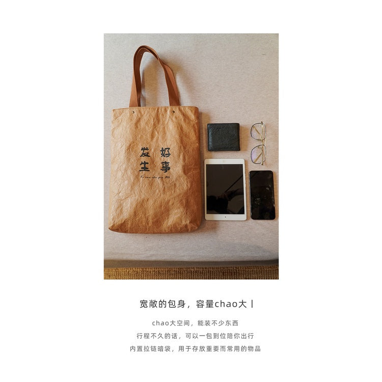 【Professional Customization】Dongguan  Specializing Environmental Protection DuPont Paper Shoulder Bag Large Capacity Simple HandbagsPrintable Logo Manufacturers Customized Various Sizes and Styles(minimum 50pcs)