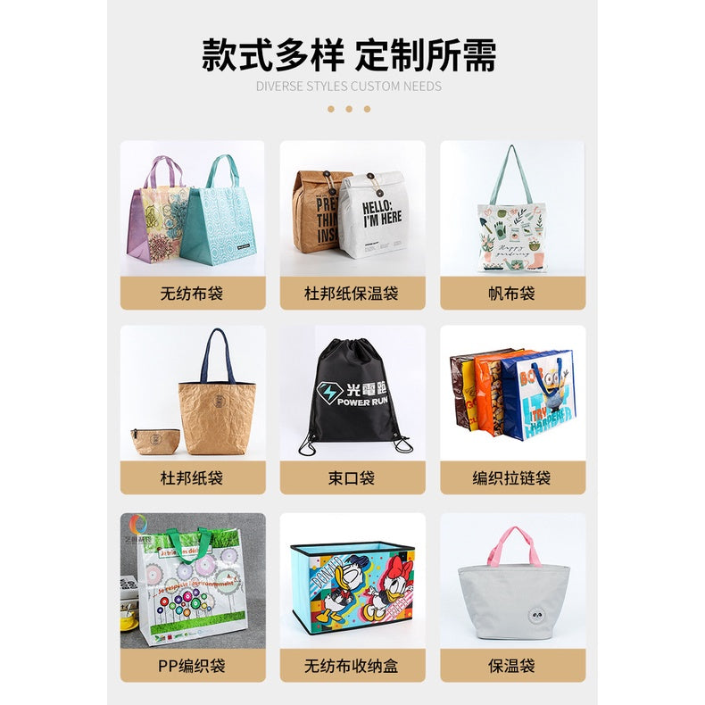 【Professional Customization】Custom Wash Kraff Paper Collection Bag Kraff Paper According To Buckle Stationery Bag Shopping BagPrintable Logo Manufacturers Customized Various Sizes and Styles(minimum 50pcs)