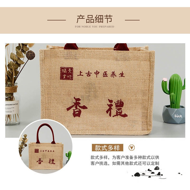 【Professional Customization】Linen Handbag Pattern Linen Environmental Protection Bag Customized Jute Shopping Bag Customized Coarse Linen Bag Printable Logo Manufacturers Customized Various Sizes and Styles(minimum 50pcs)