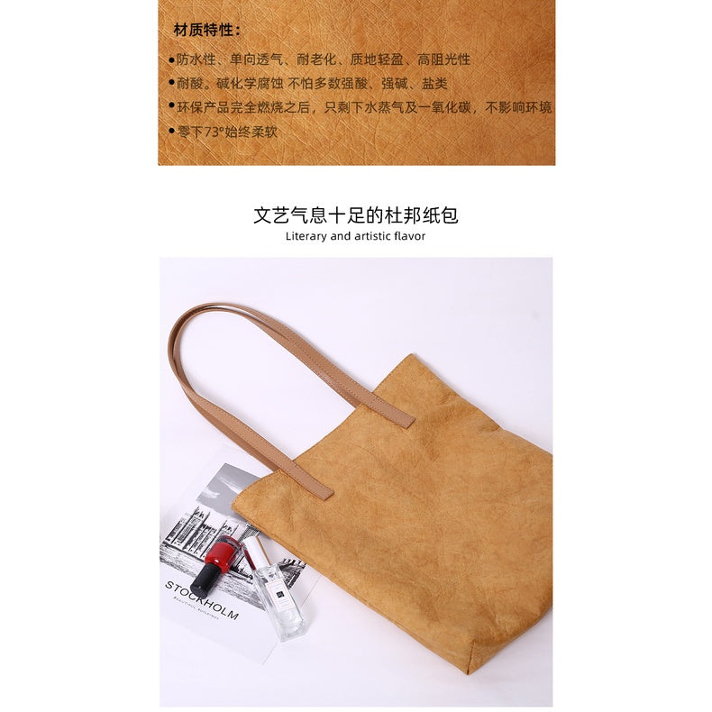 【Professional Customization】DuPont Paper Bag Image Customized Kraft Paper Bag Handbag One Shoulder Tear Resistant Waterproof Paper Bag Printable Logo Manufacturers Customized Various Sizes and Styles(minimum 50pcs)