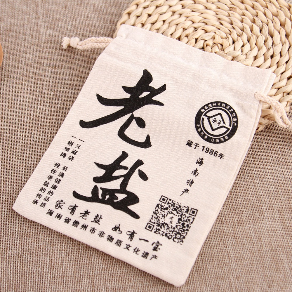 【Professional Customization】Specializing In The Production of Canvas Drawstring Jewelry Cotton  Moxa Sticks Packing and Physiotherapy BagPrintable Logo Manufacturers Customized Various Sizes and Styles(minimum 50pcs)