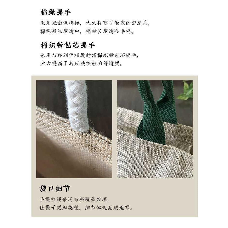 【Professional Customization】Women's Linen Bag Handbag Explosion Canvas Bag Small Fresh Literary Bag Female Printable Logo Manufacturers Customized Various Sizes and Styles(minimum 50pcs)