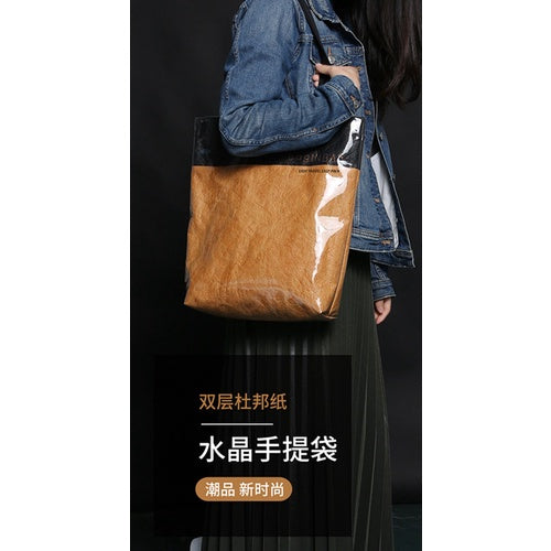 【Professional Customization】Rubbingdu Pont Paper Plus PVC Bag  Waterproof Tear Resistant Shopping Bag Printable Logo Manufacturers Customized Various Sizes and Styles(minimum 50pcs)