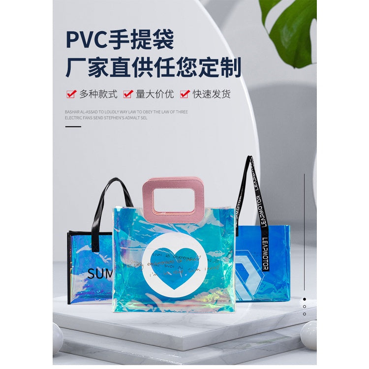 【Professional Customization】Laser Handbag Custom Pvc Transparent Plastic Bag Jelly Bag Magic Gift Bag Ins Bag Moon Cake Packaging Bag Wholesale Printable Logo Manufacturers Customized Various Sizes and Styles(minimum 50pcs)