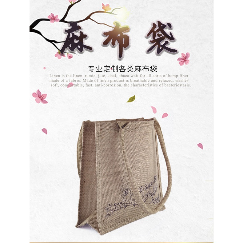 【Professional Customization】Jute Bag Custom Manufacturer New Year Gift Jute Bag Plastic Bag Shopping Portable Jute Bag Wholesale(minimum 50pcs)