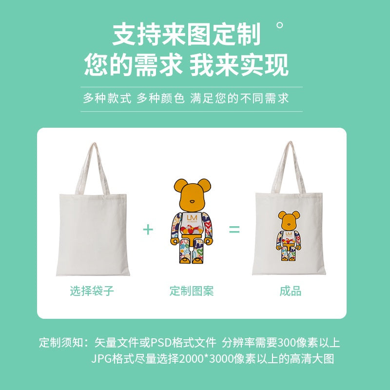 【Professional Customization】Canvas Bag Custom Print Logo Advertising Canvas Bag Shopping Eco-friendly Bag Custom Pattern Hand-held Shoulder BagPrintable Logo Manufacturers Customized Various Sizes and Styles(minimum 50pcs)