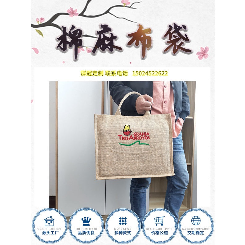 【Professional Customization】Customized Embroidered Jute Shopping Bags Hand-held Tea Drinks Gift Packages Sacks and Jute Bags Storage Bags Wholesale Printable Logo Manufacturers Customized Various Sizes and Styles(minimum 50pcs)