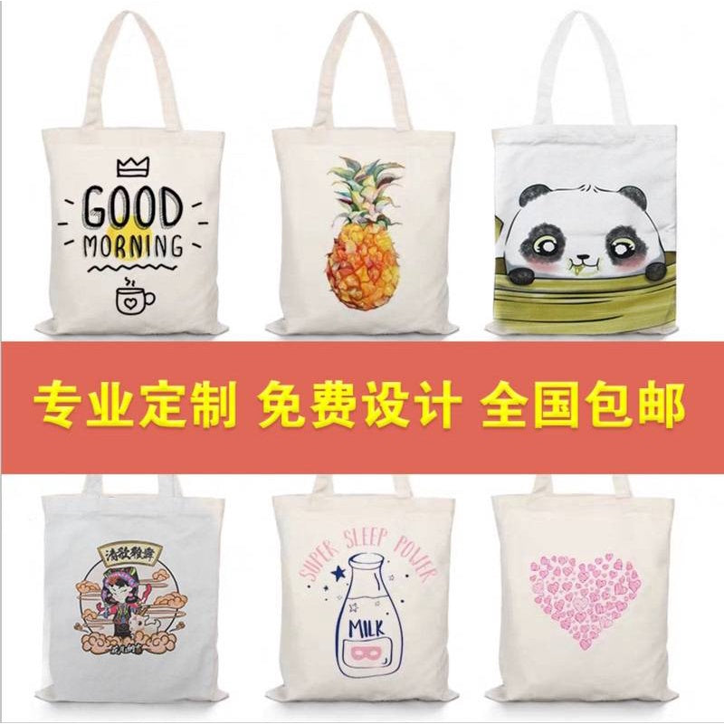 【Professional Customization】Canvas Bags Cotton Linen Bags Hand-held Shopping Bags Environmentally Friendly Beam-opening Advertising Bags Zipper Bags Printable Logo Manufacturers Customized Various Sizes and Styles(minimum 50pcs)