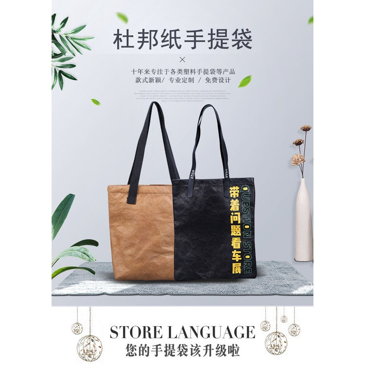 【Professional Customization】DuPont Paper Bags Custom Washable Kraft Paper Bags Strong Tear Not Bad Handbag Advertising PackagePrintable Logo Manufacturers Customized Various Sizes and Styles(minimum 50pcs)