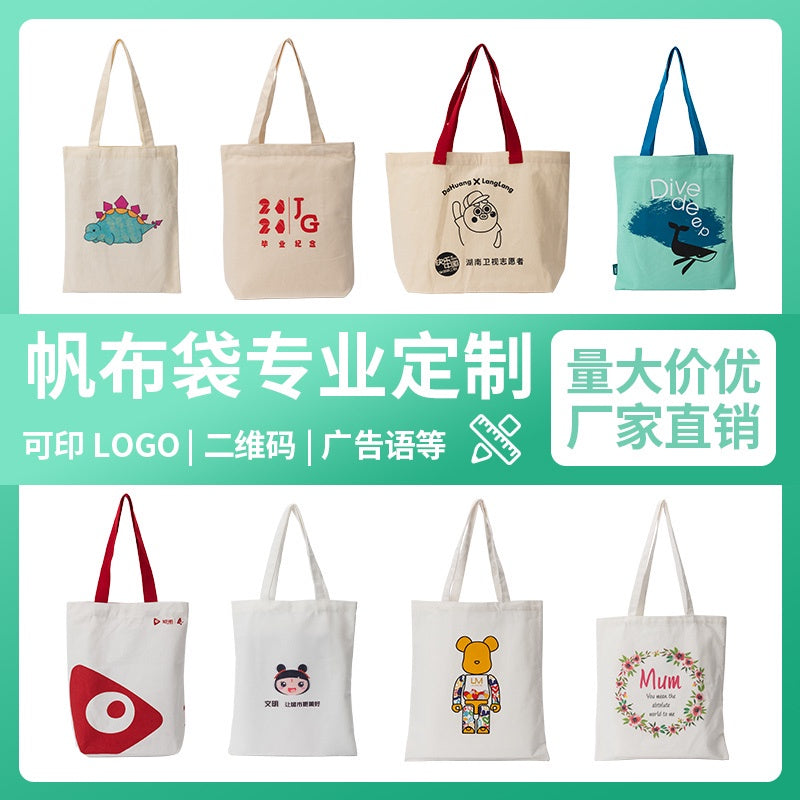 【Professional Customization】Canvas Bag Custom Print Logo Advertising Canvas Bag Shopping Eco-friendly Bag Custom Pattern Hand-held Shoulder BagPrintable Logo Manufacturers Customized Various Sizes and Styles(minimum 50pcs)