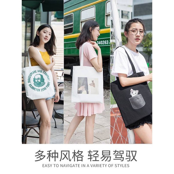 【Professional Customization】Canvas Bags Women's Single Shoulder Student Korean Version Wind Large Capacity Canvas Cotton Bags Shopping Bags Printable Logo Manufacturers Customized Various Sizes and Styles(minimum 50pcs)