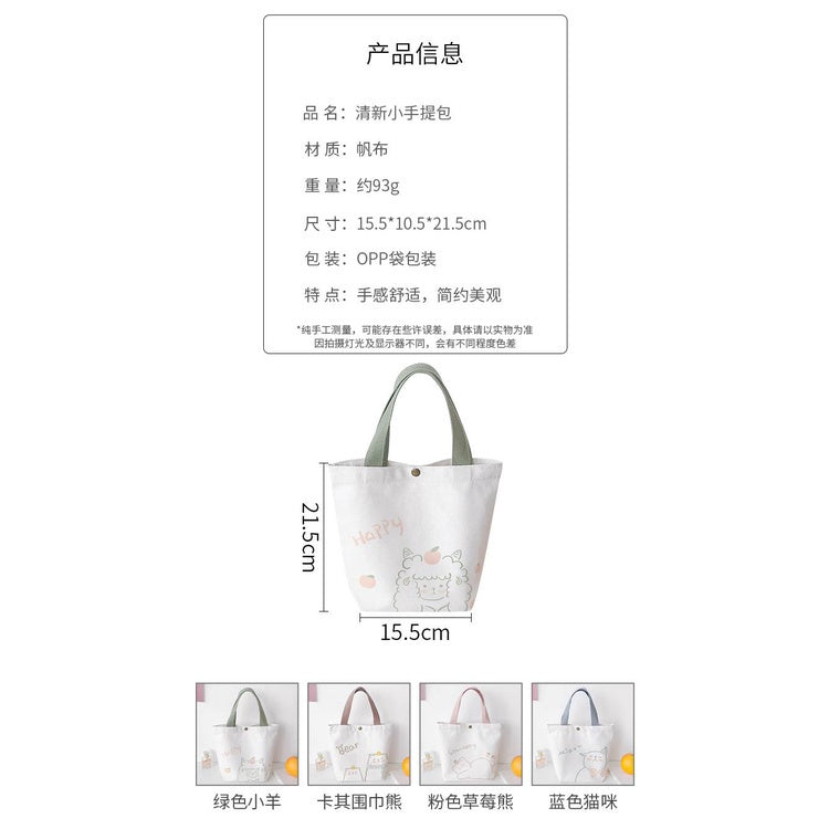 【Professional Customization】Cute Cartoon Printed Canvas Bag Ins Girl Student Joker Protection Hand Carrying Shopping Bag Large Hand-held Cotton Bag Printable Logo Manufacturers Customized Various Sizes and Styles(minimum 50pcs)