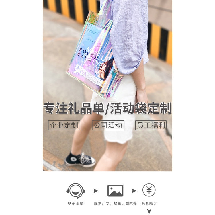 【Professional Customization】Laser Handbag Custom Kissy Such As Kiss Shopping Bag PVC Transparent Bag High-end Makeup Gift Bag Ins Online Celebrity Printable Logo Manufacturers Customized Various Sizes and Styles(minimum 50pcs)