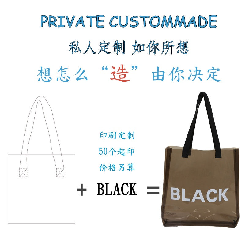 【Professional Customization】PVC Handbag Online Celebrity Handbag Advertising Bag Gift Bag Environmental Protection Should Help Bag Shoulder Bag Tide Printable Logo Manufacturers Customized Various Sizes and Styles(minimum 50pcs)