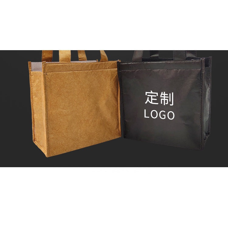 【Professional Customization】Custom-made Wash DuPont Paper Bags Food Portable Bag Double-layer Insulation Ice PackPrintable Logo Manufacturers Customized Various Sizes and Styles(minimum 50pcs)