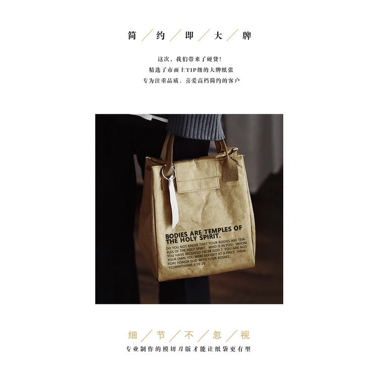 【Professional Customization】Dupont Paper Bags Custom-made Portable Kraft Paper Coffee Hand-wrapped Insulated And Cold Men's And Women's Bento Bags Printable Logo Manufacturers Customized Various Sizes and Styles(minimum 50pcs)