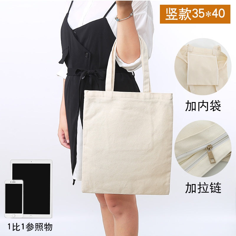 【Professional Customization】Canvas Bag Blank Cloth Bag Women Hand-held Shoulder Cotton Bag Environmental Protection Shopping Bag Canvas BagPrintable Logo Manufacturers Customized Various Sizes and Styles(minimum 50pcs)