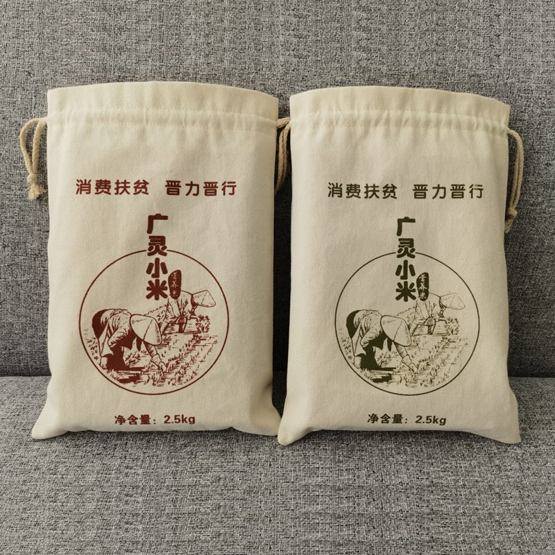 【Professional Customization】Canvas Bag 5 Jin 10 Jin Environmental Protection Rice Bag Drawstring Mouth Small Cloth Bag Advertising Gift BagPrintable Logo Manufacturers Customized Various Sizes and Styles(minimum 50pcs)