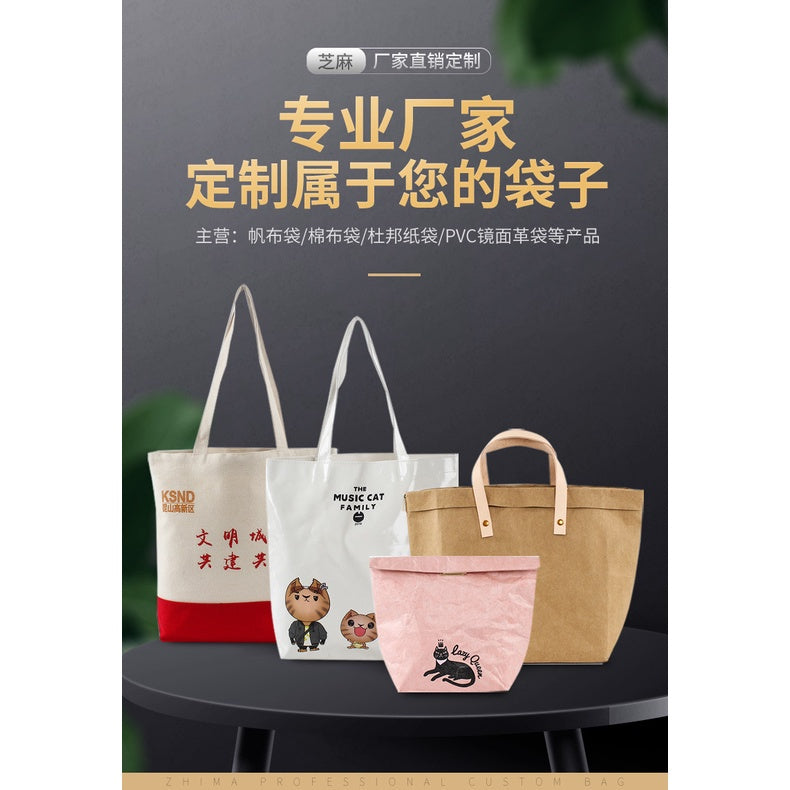 【Professional Customization】Custom Wash Kraff Paper Collection Bag Kraff Paper According To Buckle Stationery Bag Shopping BagPrintable Logo Manufacturers Customized Various Sizes and Styles(minimum 50pcs)