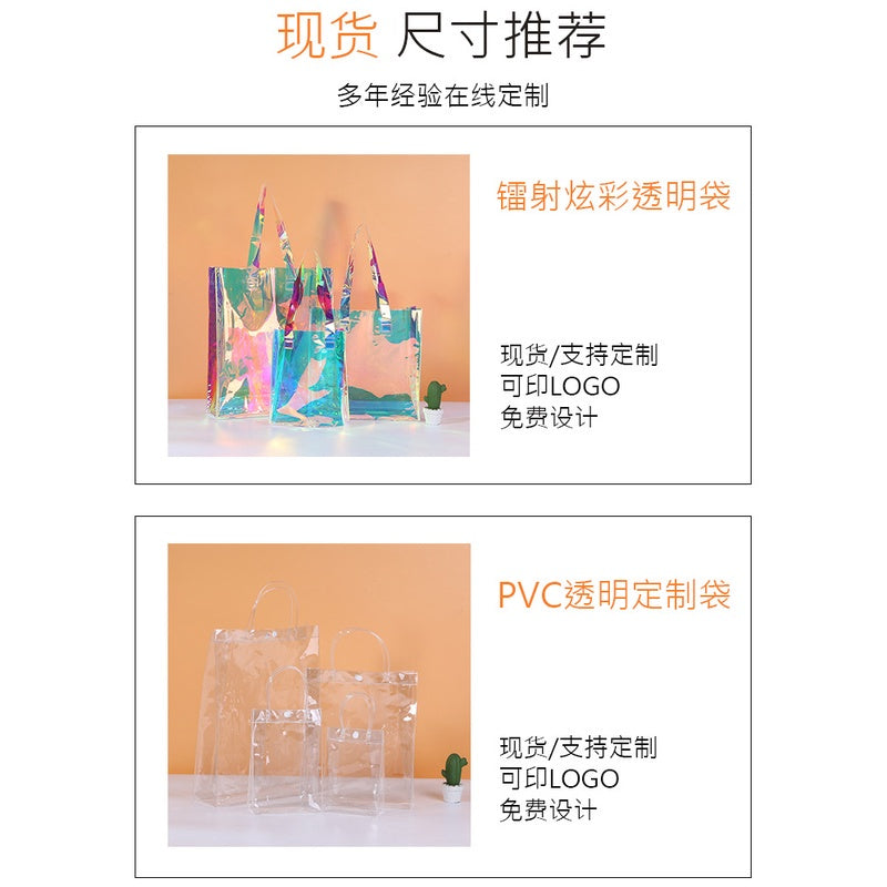 【Professional Customization】Colored Plastic Transparent Handbag Custom Cosmetics Collection Bag One-shoulder Jelly Bag Fashion Gift Pvc BagPrintable Logo Manufacturers Customized Various Sizes and Styles(minimum 50pcs)