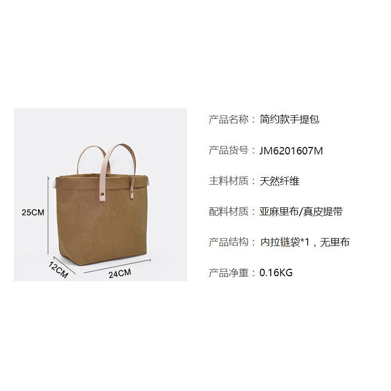 【Professional Customization】Water Wash Kraft Paper Women's Bag Literary Style Tearing Not Rotten Paper Bag Wash Paper Tote Bag Light SimplePrintable Logo Manufacturers Customized Various Sizes and Styles(minimum 50pcs)