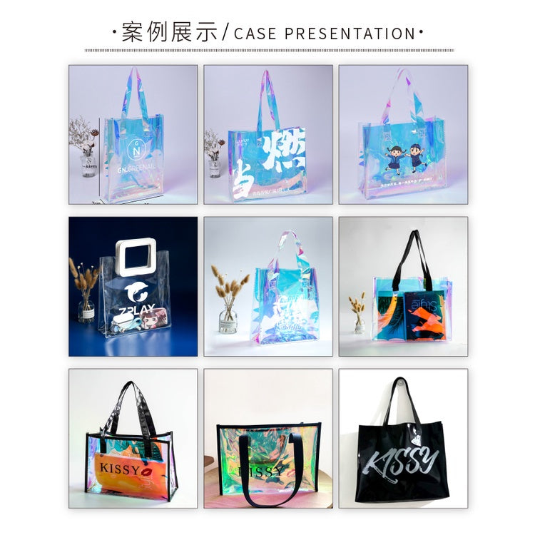 【Professional Customization】Custom Colorful Bag Transparent Handbag Pvc Laser Bag Dance Class Surrounding Magic Color Bag Tpu Gift Bag Printable Logo Manufacturers Customized Various Sizes and Styles(minimum 50pcs)