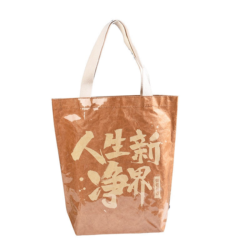 【Professional Customization】Handheld Paper Bag PVC DuPont Paper Bags Creative Online Celebrity Gift Bags Shopping Bags Waterproof Leisure BagPrintable Logo Manufacturers Customized Various Sizes and Styles(minimum 50pcs)