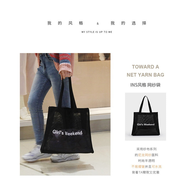 【Professional Customization】Thickened Mesh Shopping Bag Mesh Cloth Handbag Shopping Mall Clothing Store Large-capacity Yoga BagPrintable Logo Manufacturers Customized Various Sizes and Styles(minimum 50pcs)