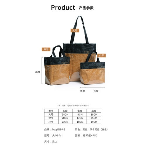 【Professional Customization】Rubbingdu Pont Paper Plus PVC Bag  Waterproof Tear Resistant Shopping Bag Printable Logo Manufacturers Customized Various Sizes and Styles(minimum 50pcs)