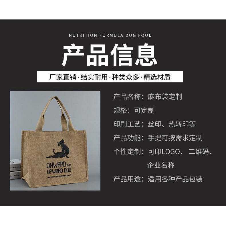 【Professional Customization】Linen Handbag Jute Gift Bag Bundle Mouth Universal Linen Button Shopping Bag Printable Logo Manufacturers Customized Various Sizes and Styles(minimum 50pcs)