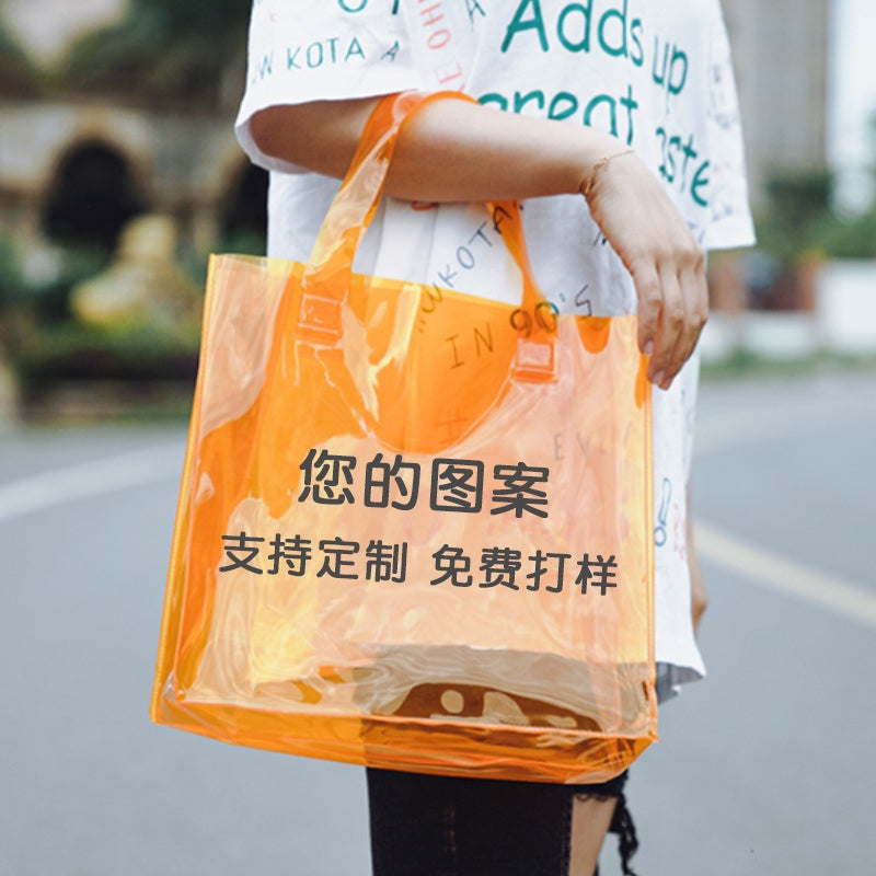 【Professional Customization】Good-looking Transparent Bags Free Custom Printed Logo High-grade Ins Wind Portable Gifts Plastic Bags Pvc Gift Bags Printable Logo Manufacturers Customized Various Sizes and Styles(minimum 50pcs)