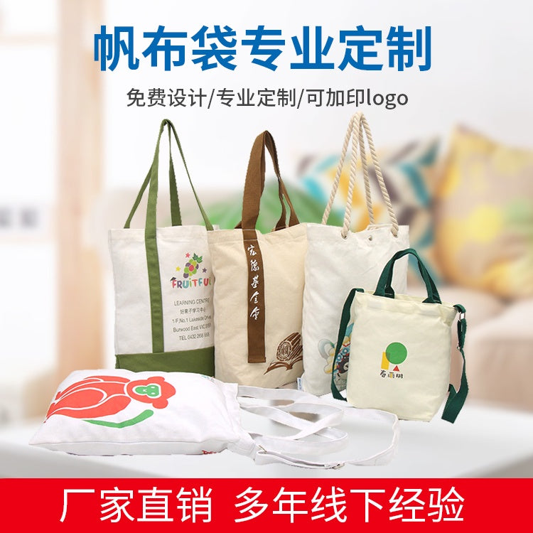 【Professional Customization】Canvas Bag Custom Printed Logo Cotton Bag Handbag Environmental Protection Bag Bundle Backpack Bag Custom Canvas BagPrintable Logo Manufacturers Customized Various Sizes and Styles(minimum 50pcs)