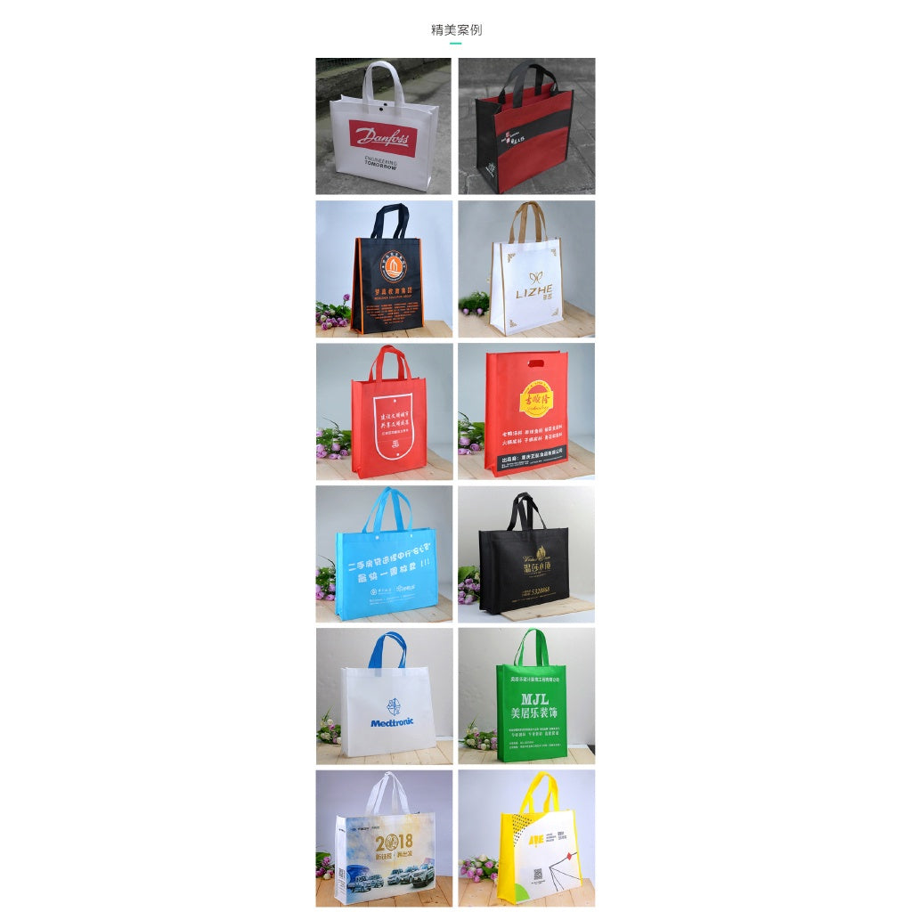 【Professional Customization】Green Bags Non-woven Bags Advertising Bags  Made In Flat Pocket To Make Handbags Non-woven Bags Printable Logo Manufacturers Customized Various Sizes and Styles(minimum 50pcs)