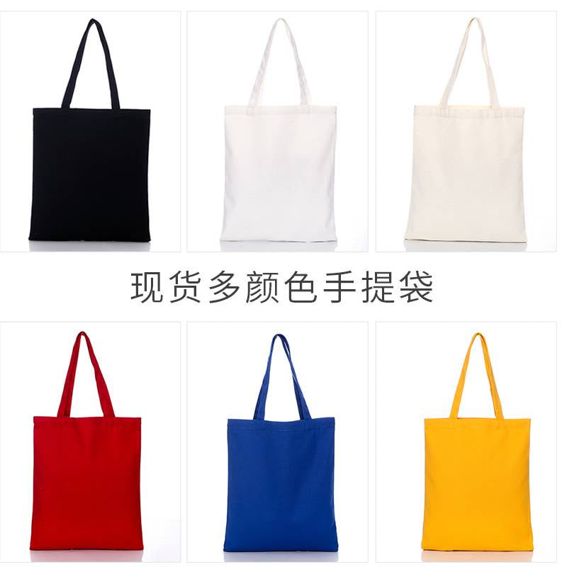 【Professional Customization】Canvas Bags Shopping Bags Environmentally Friendly Cotton Bags Printed Patterns Student Handbags Printable Logo Manufacturers Customized Various Sizes and Styles(minimum 50pcs)