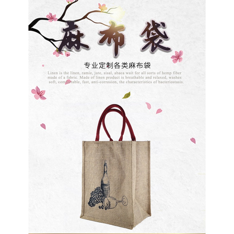 【Professional Customization】Linen Gift Bag Manufacturers Customized Separate Jute Wine Packaging Tote Bag Cotton and Linen Cloth Bag Wholesale Printable Logo Manufacturers Customized Various Sizes and Styles(minimum 50pcs)