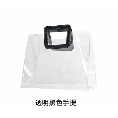 【Professional Customization】Customized High-end Transparent Jelly PVC Handbag Advertising Activities Hand Gifts Customized Logo Laser Net Red Bag Printable Logo Manufacturers Customized Various Sizes and Styles(minimum 50pcs)