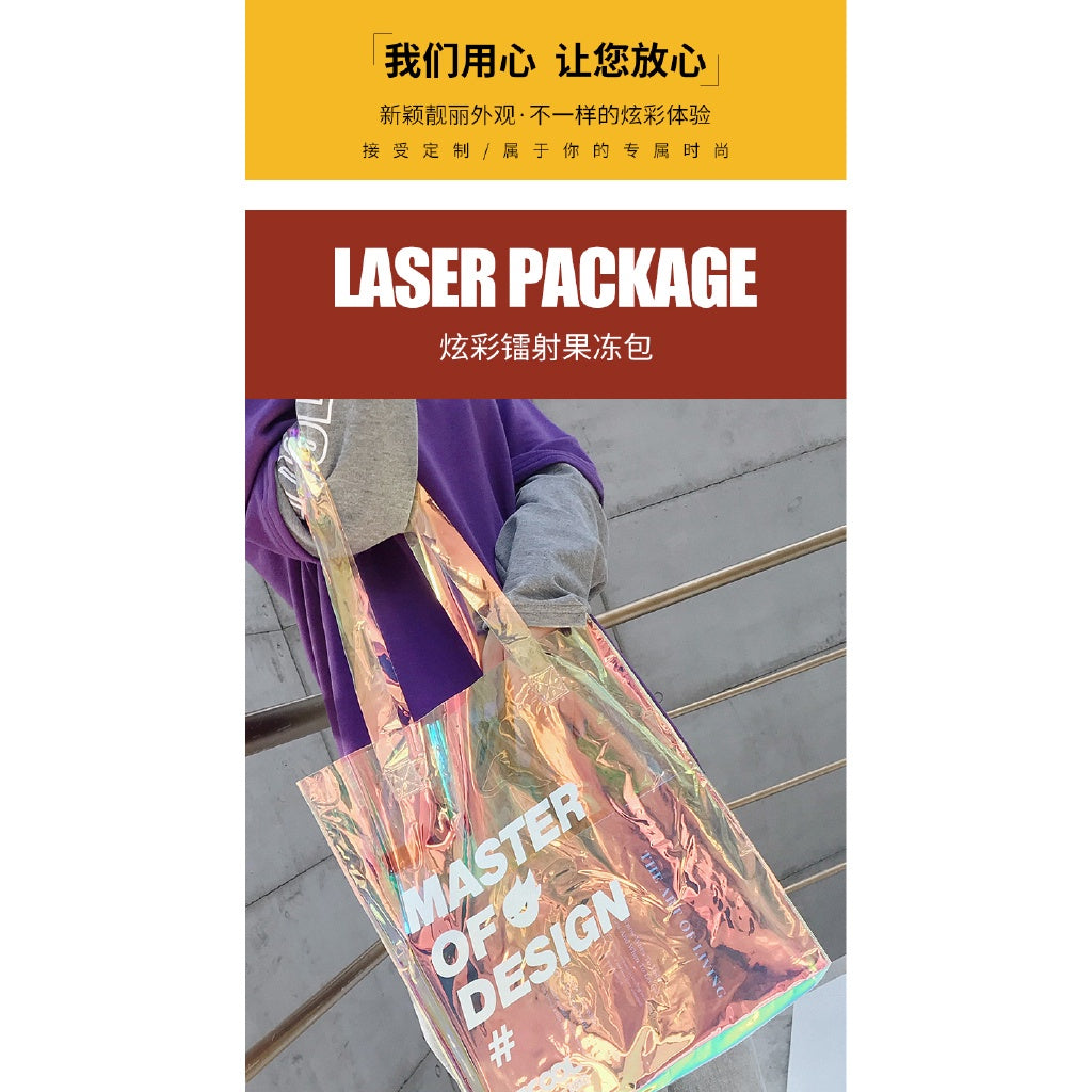 【Professional Customization】Transparent PVC Laser Magic Handbag Shopping Jelly Bag Net Red Gift Plastic Bag Printable Logo Manufacturers Customized Various Sizes and Styles(minimum 50pcs)