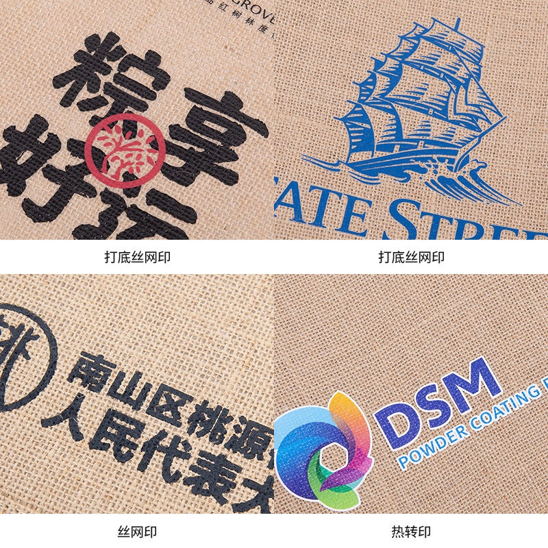 【Professional Customization】Coarse Retro Environmental Protection Jute Bag Clad Waterproof Hand-held Linen Bag Printable Logo Manufacturers Customized Various Sizes and Styles(minimum 50pcs)