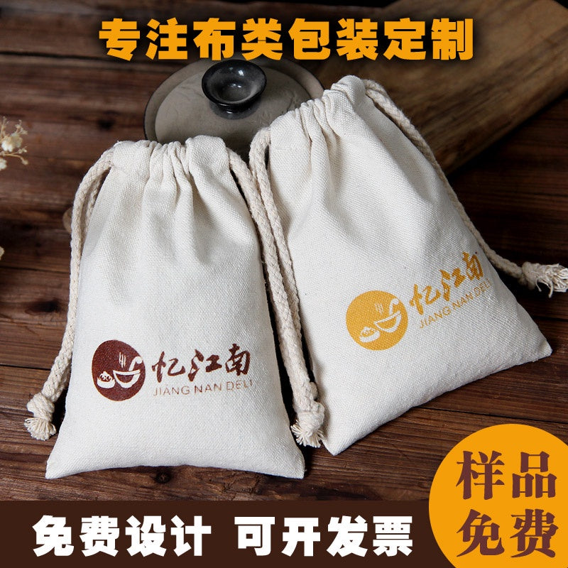 【Professional Customization】Cloth Bag Storage Bundle Pocket Drawstring Bag Small Cloth Environmental Protection Packing Bag Gift Canvas Cotton BagPrintable Logo Manufacturers Customized Various Sizes and Styles(minimum 50pcs)