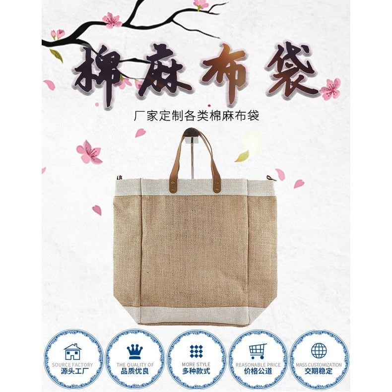 【Professional Customization】Cross-border Portable Fashion Sacks with Large Capacity and Single Shoulder Splicing Jute Shopping BagPrintable Logo Manufacturers Customized Various Sizes and Styles(minimum 50pcs)