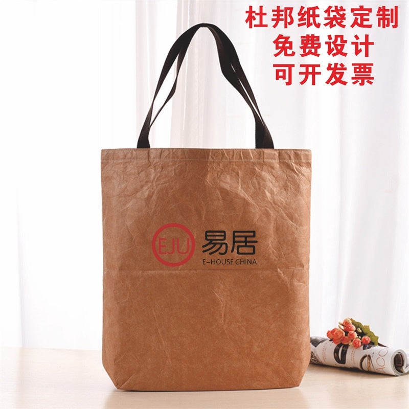 【Professional Customization】Custom Tear-proof Washed DuPont Paper Bags Pattern Kraft Paper Bags Custom Handbags DuPont Printable Logo Manufacturers Customized Various Sizes and Styles(minimum 50pcs)