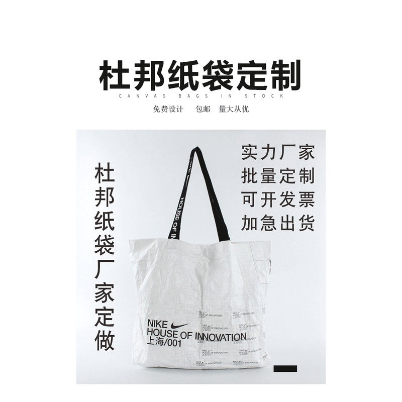 【Professional Customization】2021 New Dupont Paper Bag Custom Printed Logo Shoulder Canvas Bag Handbag Green Bag Shopping Bag Printable Logo Manufacturers Customized Various Sizes and Styles(minimum 50pcs)