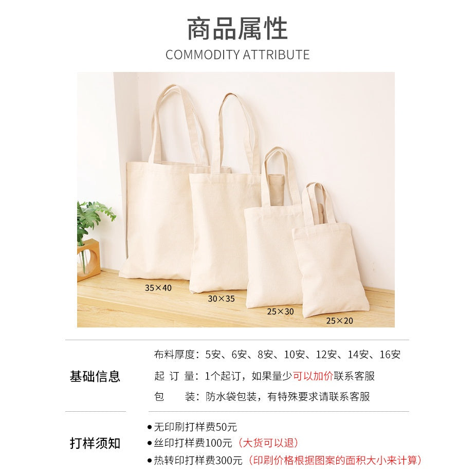 【Professional Customization】canvas Bag Customized Cotton Bag Customized Environmental Protection Bag Printing Logo Advertising Shopping Bag Printable Logo Manufacturers Customized Various Sizes and Styles(minimum 50pcs)