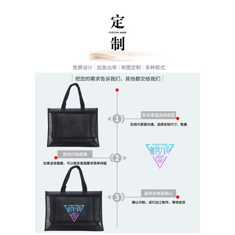 【Professional Customization】Transparent Beach Mesh Bag Shopping Mall Nylon Mesh Tote Shopping Bag Beach Travel Collection Hand-held SpotPrintable Logo Manufacturers Customized Various Sizes and Styles(minimum 50pcs)