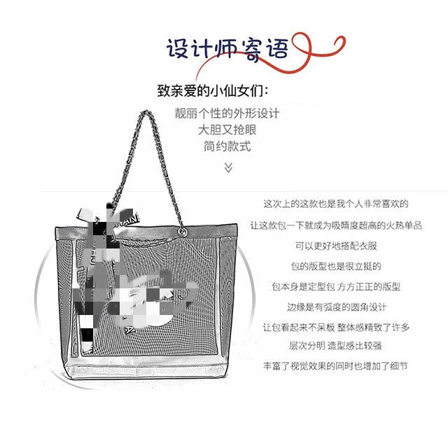 【Professional Customization】Women's Bag 2021 New Single Shoulder Bag Handbag Korean Student Mesh Simple Trend Small Fragrant Beach Shopping BagPrintable Logo Manufacturers Customized Various Sizes and Styles(minimum 50pcs)