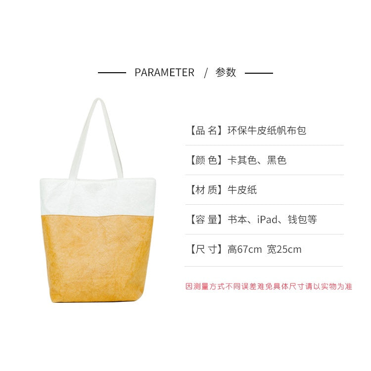 【Professional Customization】Wash Kneading DuPont Paper Bags Custom-made Double-layer Canvas Inside The Shopping Environmental Protection Handbag Printable Logo Manufacturers Customized Various Sizes and Styles(minimum 50pcs)