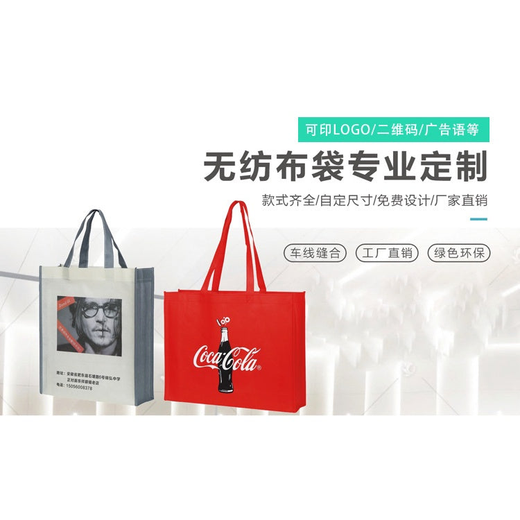 【Professional Customization】Green Bags Non-woven Bags Advertising Bags  Made In Flat Pocket To Make Handbags Non-woven Bags Printable Logo Manufacturers Customized Various Sizes and Styles(minimum 50pcs)